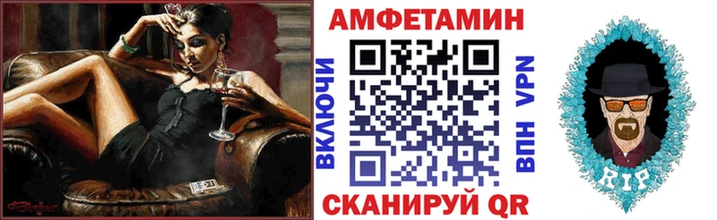 kraken ONION  Северск  АМФЕТАМИН Premium 