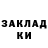 Кетамин VHQ Erica J