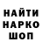 Амфетамин Premium Revik Hakobyan