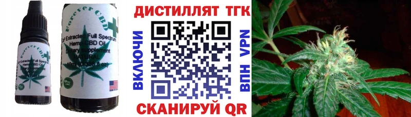 Canna-Cookies марихуана  купить наркотик  площадка клад  Северск  OMG как зайти 
