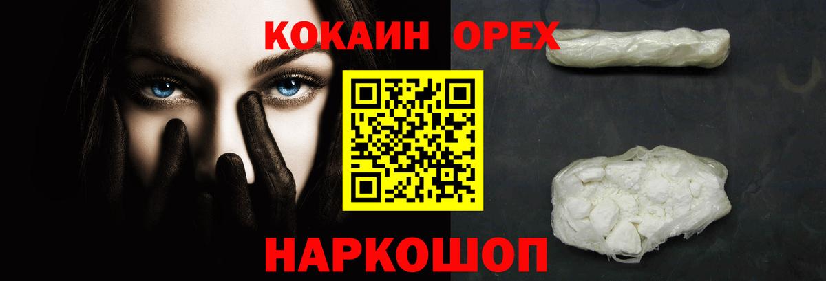 Cocaine Боливия Северск