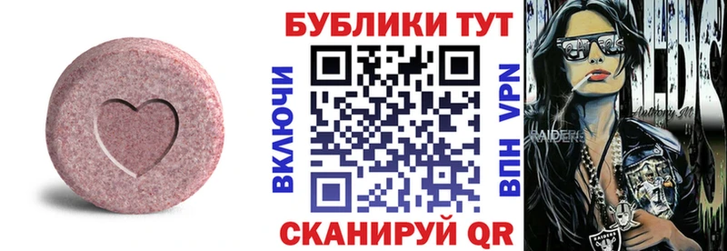 Экстази louis Vuitton  как найти   Северск 