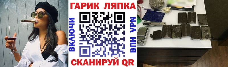 Гашиш Premium Северск