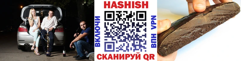 ГАШИШ VHQ  Северск 
