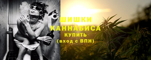 дистиллят марихуана Богородск