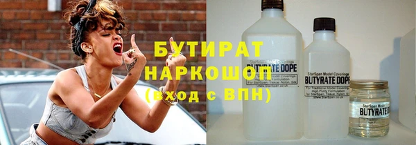 марки nbome Богородицк