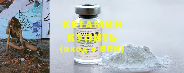 марки nbome Богородицк
