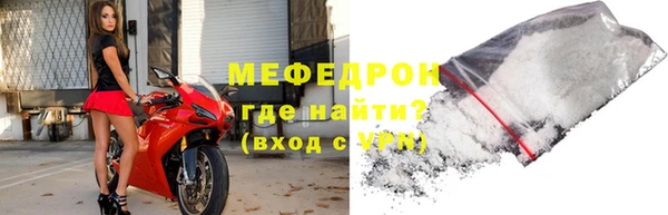 марки nbome Богородицк
