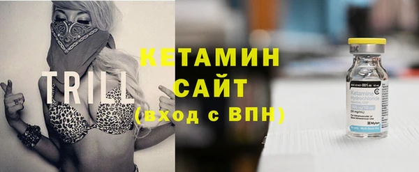 дистиллят марихуана Богородск