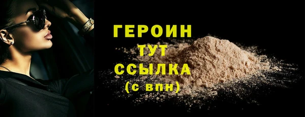 дистиллят марихуана Богородск