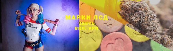 марки nbome Богородицк
