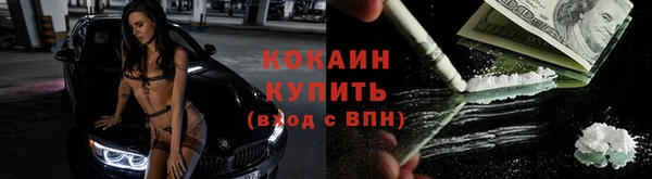дистиллят марихуана Богородск