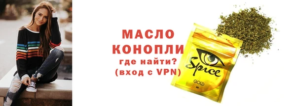 марки nbome Богородицк