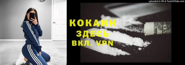 марки nbome Богородицк