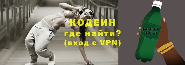 марки nbome Богородицк