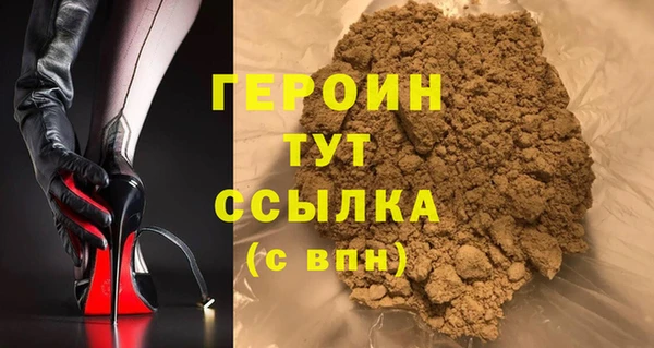 марки nbome Богородицк