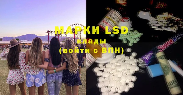 дистиллят марихуана Богородск