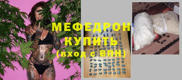 дистиллят марихуана Богородск