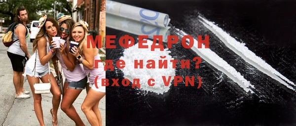 эйфоретик Медногорск