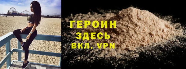 марки nbome Богородицк