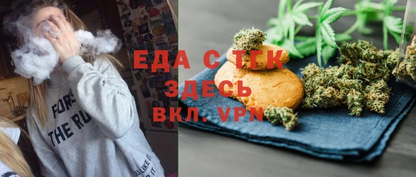 дистиллят марихуана Богородск
