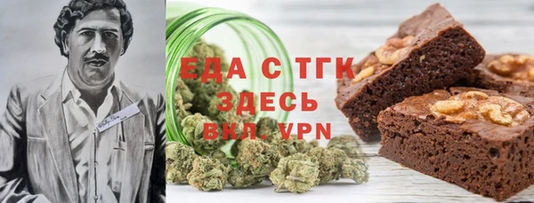 марки nbome Богородицк