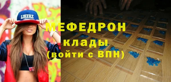 марки nbome Богородицк