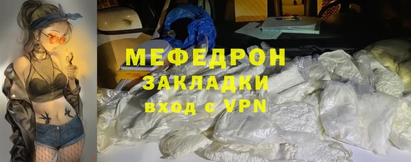 марки nbome Богородицк