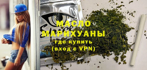марки nbome Богородицк