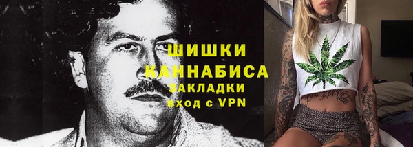 дистиллят марихуана Богородск