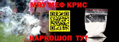 кокаин премиум Новокубанск