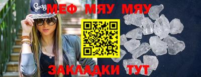 кокаин премиум Новокубанск