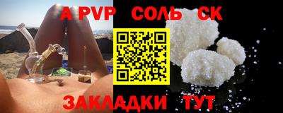 кокаин Новодвинск