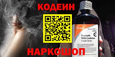 кокаин премиум Новокубанск