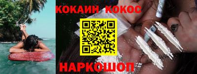 меф Новозыбков