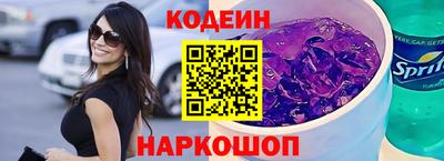 меф Новозыбков