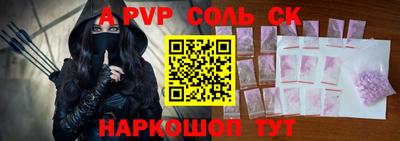 кокаин премиум Новокубанск