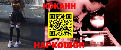 кокаин Новодвинск