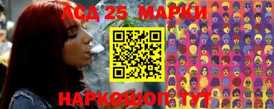 кокаин премиум Новокубанск