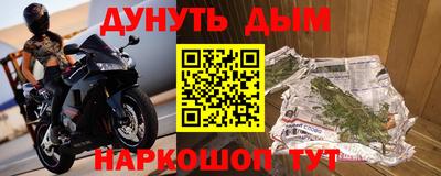 кокаин премиум Новокубанск