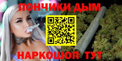 меф Новозыбков