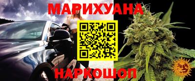 меф Новозыбков