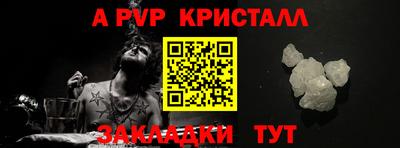 меф Новозыбков
