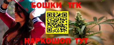 меф Новозыбков