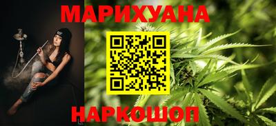 меф Новозыбков