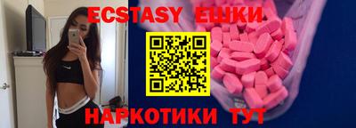 меф Новозыбков
