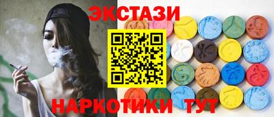 меф Новозыбков