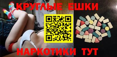 меф Новозыбков