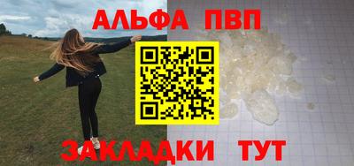 меф Новозыбков
