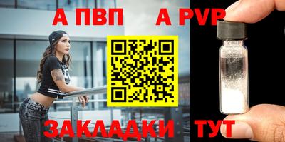 меф Новозыбков